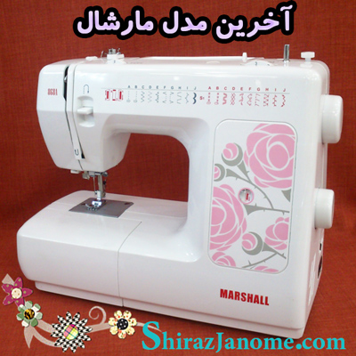 چرخ خیاطی مارشال مدل 868A