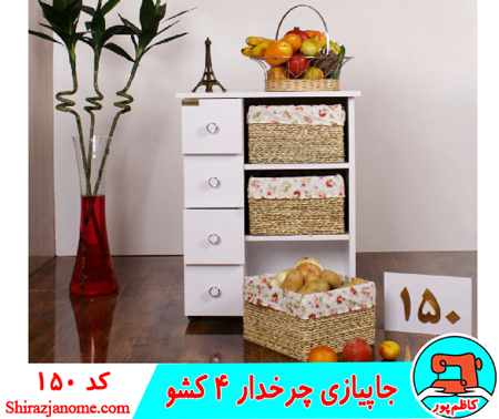 جاپیاز و سیب زمینی ۴ کشاب سبد حصیری کد 150