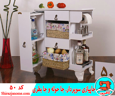 جاپیازی و تجهیزات MDF آشپزخانه سبد حصیری