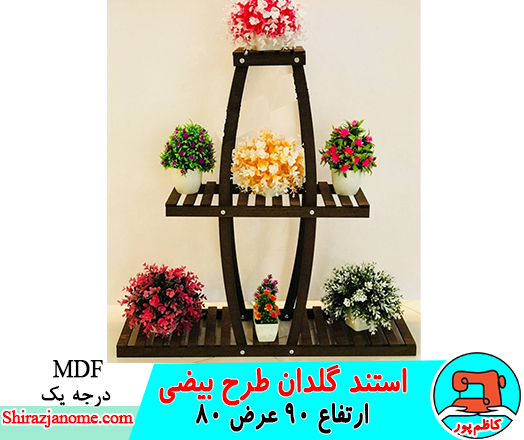 پایه گلدان طرح بیضی قهوه ای تمام MDF