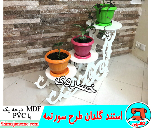 پایه گلدان طرح سورتمه سفید PVC یا تمام MDF