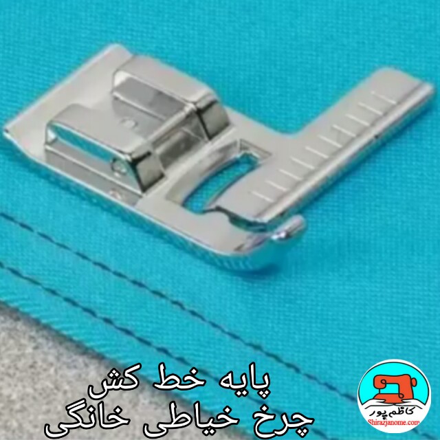 آموزش پایه خط کش چرخ خياطي