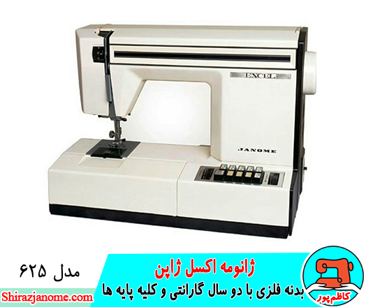 آموزش کامل چرخ خیاطی ژانومه مدل 625 و 627 ژاپن