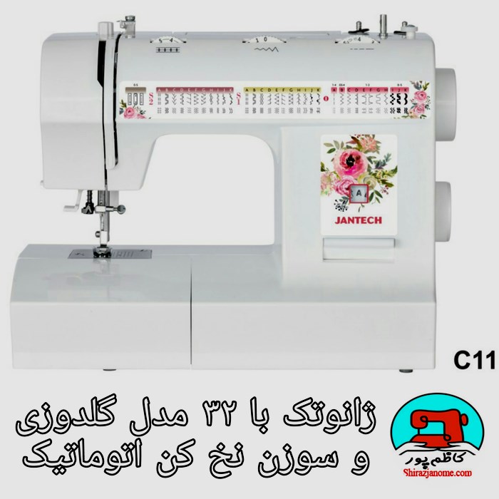 چرخ خیاطی جانتک مدل SP1070