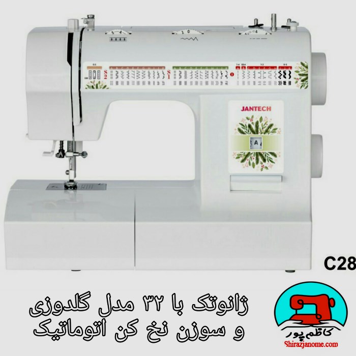 چرخ خیاطی جانتک مدل SP 7500