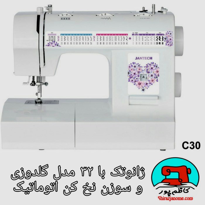 چرخ خیاطی جانتک مدل SP 7600