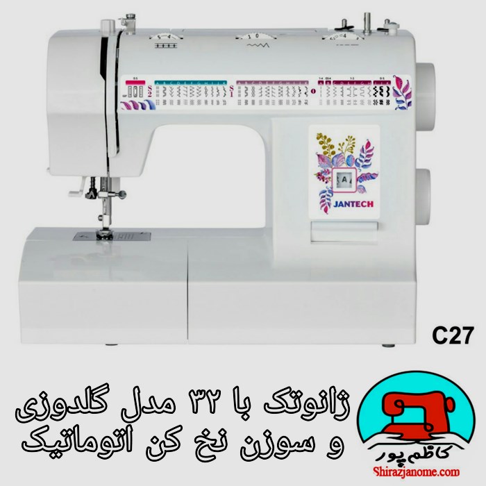 چرخ خیاطی جانتک مدل SP 7400