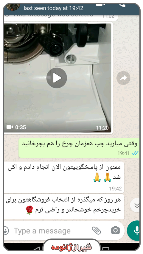 ارایه خدمات گارانتی از راه دور