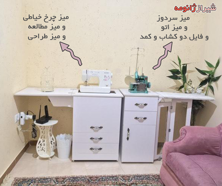 میز تاشو 5 کاره با صندلی تمام MDF (میز چرخ خیاطی،سردوز، اتو، مطالعه) 